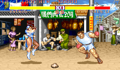 Street Fighter II
